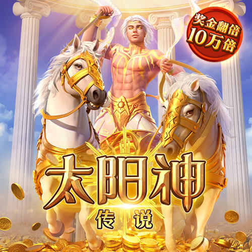 阿斯报：姆巴佩身披皇马10号几成定局，贡萨洛有望身披9号球衣