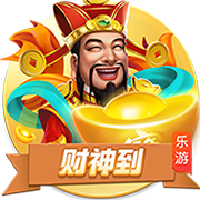 记者：拉波尔塔已经抵达诺坎普球场办公室，准备与拉什福德签约