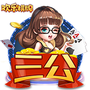 加盟在即，记者：埃斯图皮尼安与AC米兰会面结束离开基地