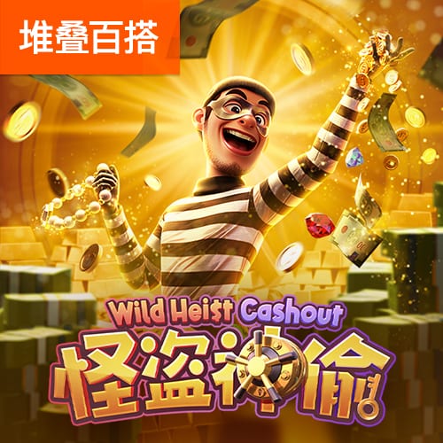 阿斯报：姆巴佩身披皇马10号几成定局，贡萨洛有望身披9号球衣